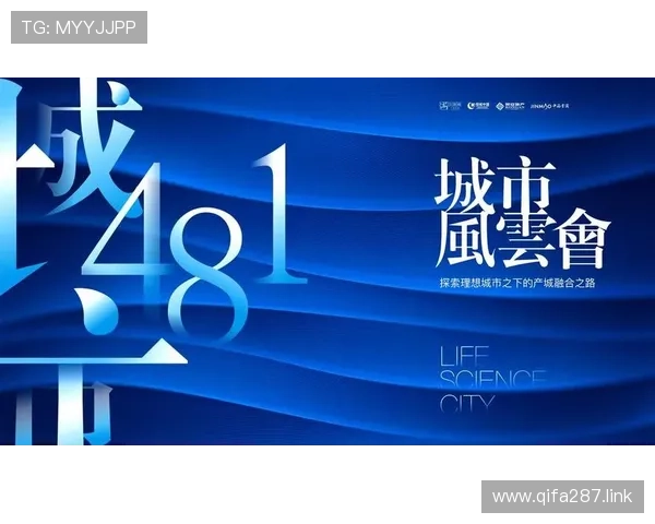 风云直播客户端官方正版下载入口